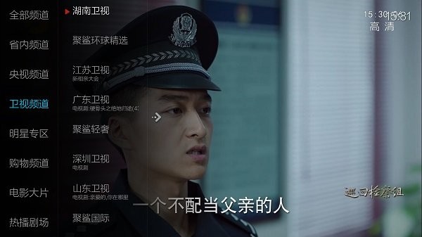 小薇电视直播2024版 V2.5.0.4