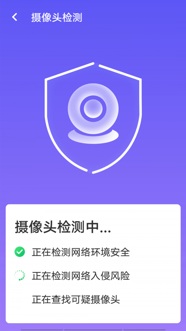 源源wifi畅快连安卓版 V1.0.1