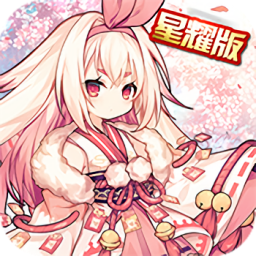 精灵战纪星耀福利版 V1.0