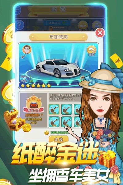 亿万城市安卓折扣版 V1.0.1