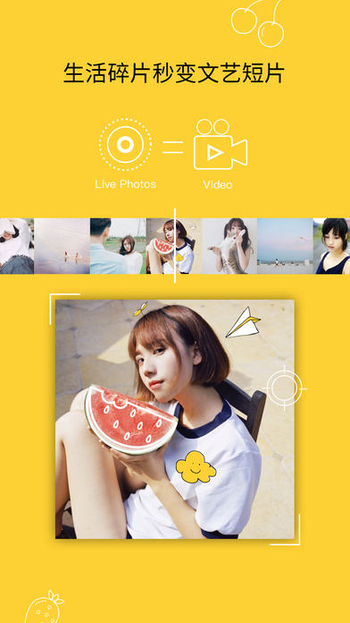 CatchiPhone版 V2.1.5