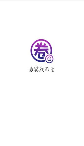 圈圈助手iPhone版 V1.3