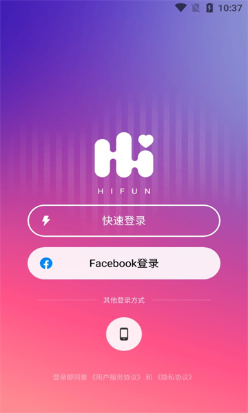 HiFun国际版 V1.1.0