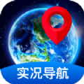 全景实况导航官方版 V1.0