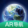 AR智能导航极速版 V3.0