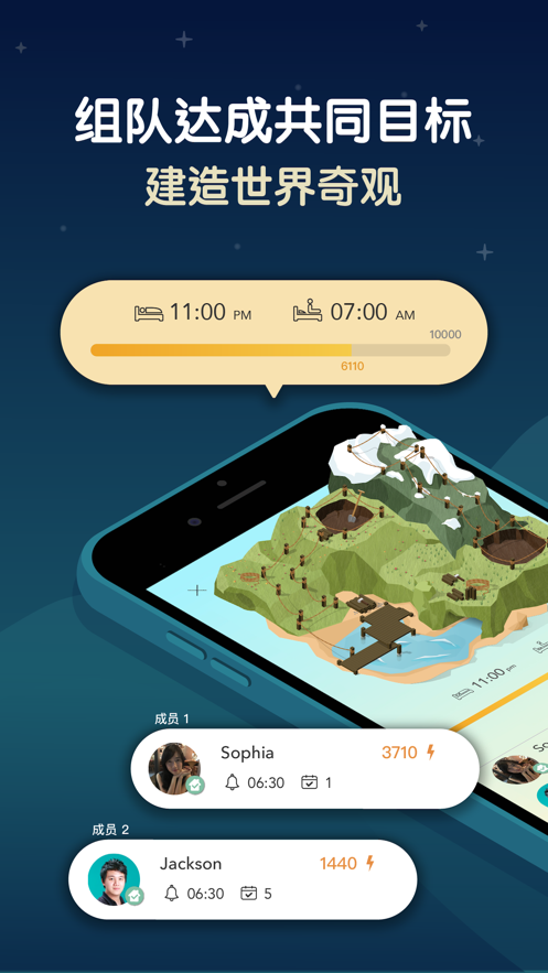 SleepTown睡眠小镇iPhone版 V3.4.16