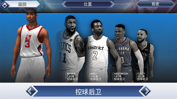 nba2k19安卓版 V52.0.1