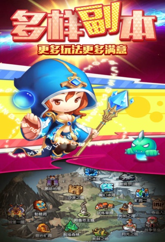 萌龙战将安卓版 V1.4