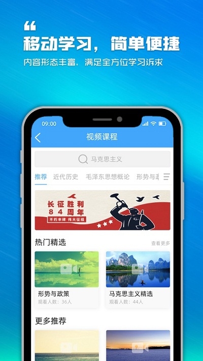 泛思iPhone版 V1.4