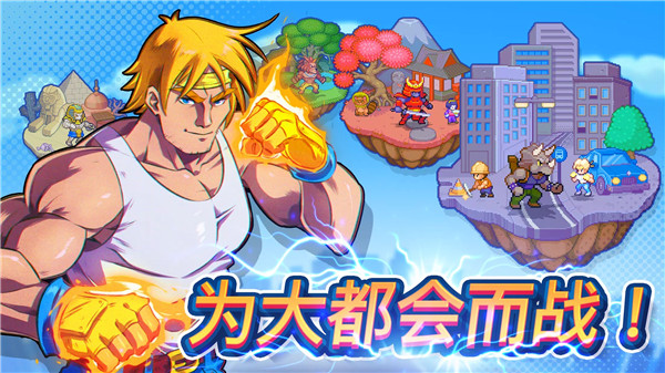 指尖之力iPhone版 V1.96