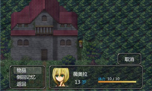 魔女之家安卓版 V1.4.11