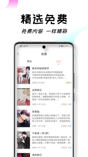 沐沐悦读无广告版 V1.3.9