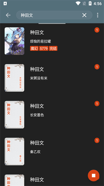 书荒阁免费版 V3.24.032320