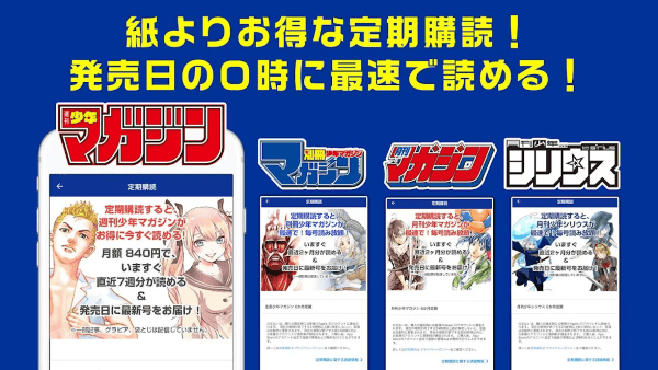 Magazine安卓版 V6.3.2