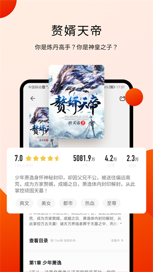 阅瓣免费版 V1.0