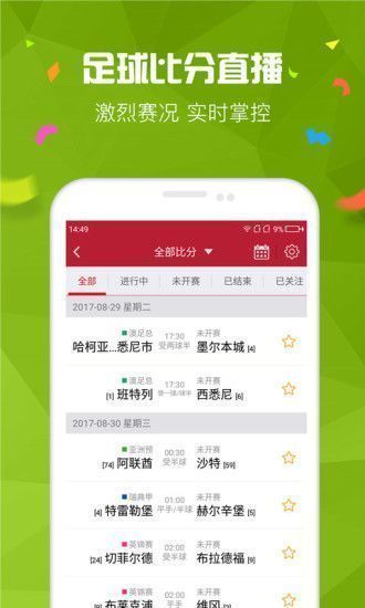 七乐彩走势图新浪基本安卓版 V9.9.9