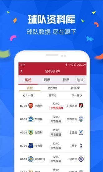 七乐彩走势图新浪基本安卓版 V9.9.9