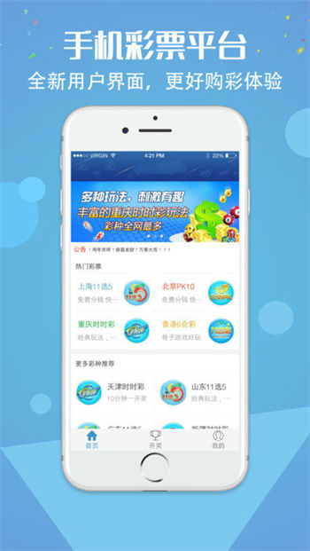 七乐彩走势图新浪基本安卓版 V9.9.9