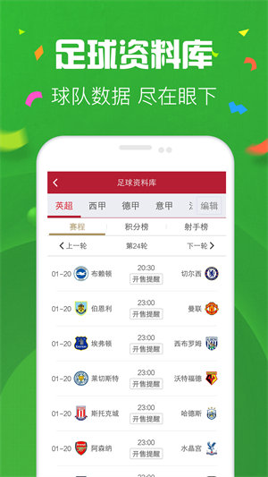 七乐彩走势图新浪基本安卓版 V9.9.9