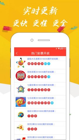 排列五最准十大专家杀号安卓版 V9.9.9