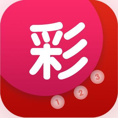 玉荷双色球23071安卓版 V9.9.9