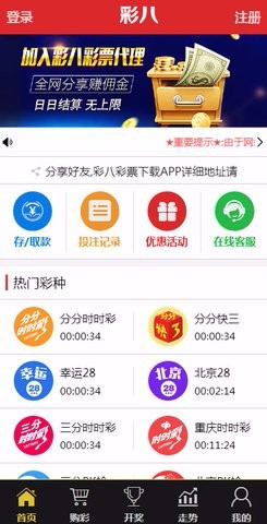 三期必出一肖三期必出一肖安卓版 V9.9.9