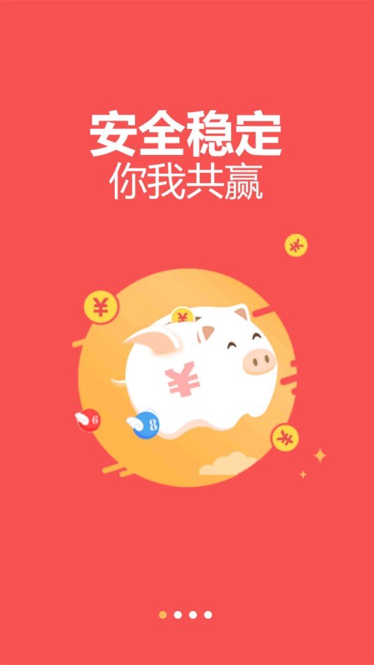 湖南快乐十分走势图表一定牛安卓版 V9.9.9