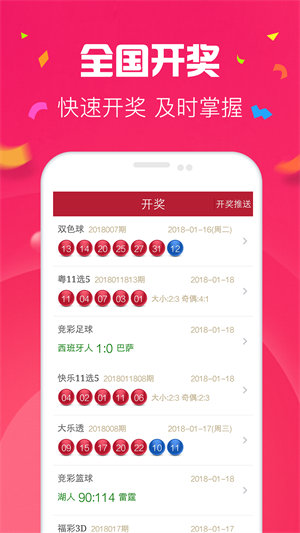 凤凰彩票购彩大厅安卓版 V9.9.9