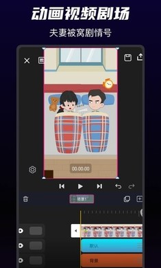 沙沙动画安卓版 V1.4.1