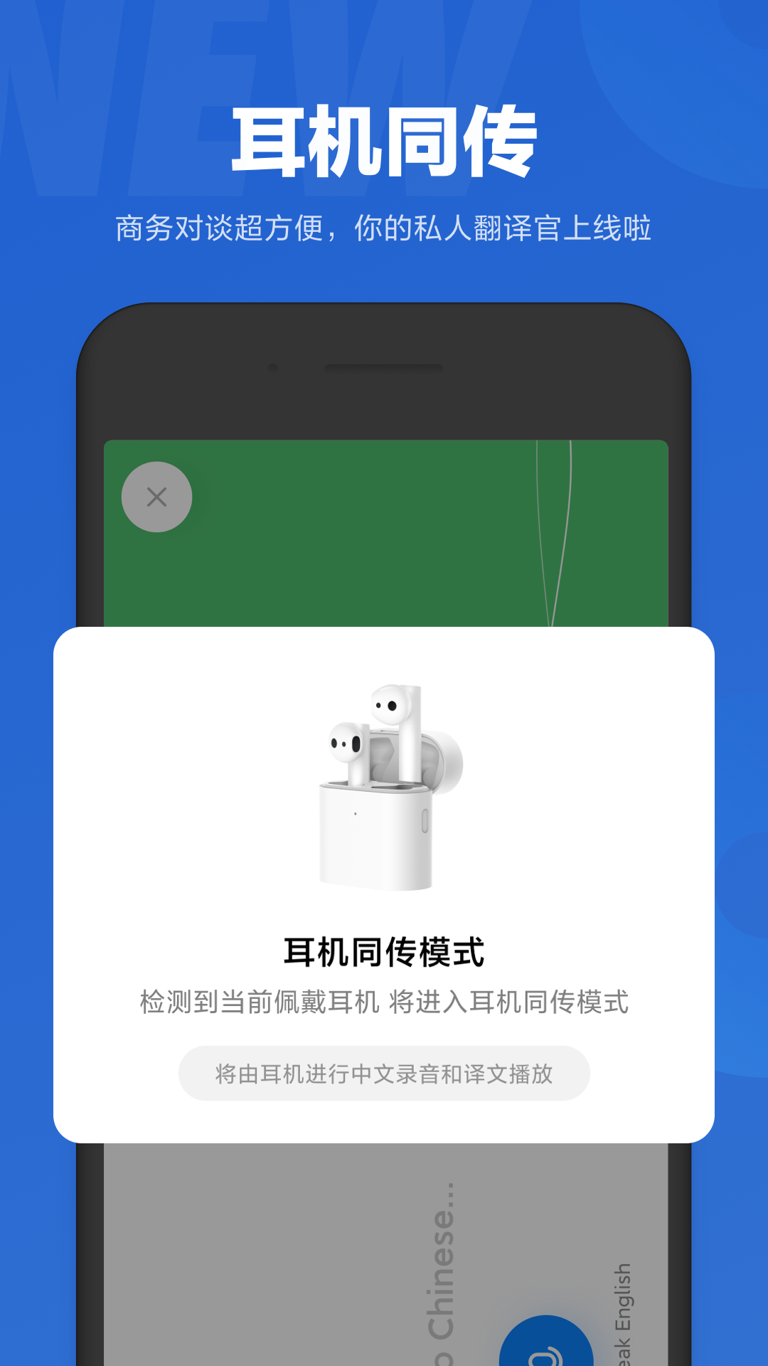 小爱同学官方版 V5.19.6