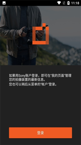 imagingedgemobile安卓版 V7.8.0