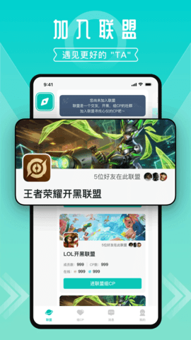 进圈安卓版 V2.1.3.0