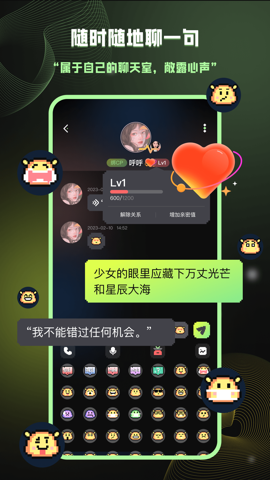 爱萌岛安卓版 V3.0.1