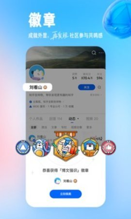 知乎零广告精简版 V10.18.0