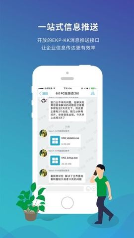 酒钢协同办公平台安卓版 V6.0