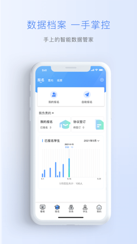 迈读云办公平台安卓版 V4.8.0