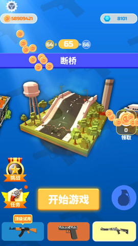 僵尸射手射击安卓版 V1.0.6