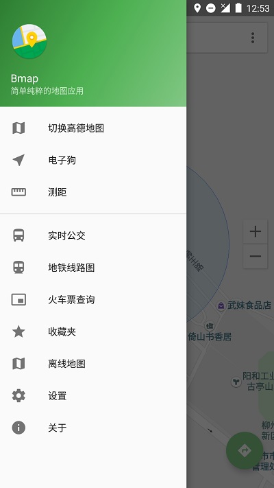 白马地图安卓版 V7.11.107