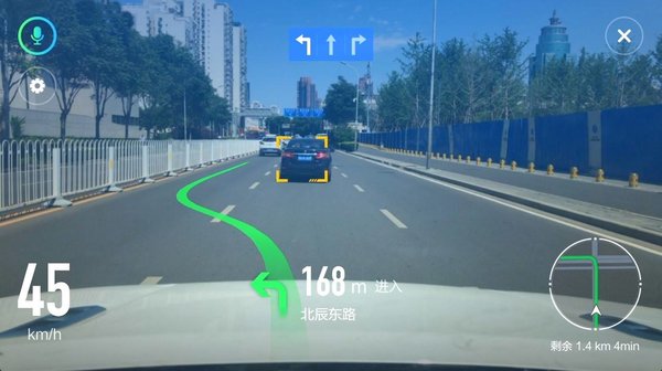 高德地图AR导航车机版 V5.1.0