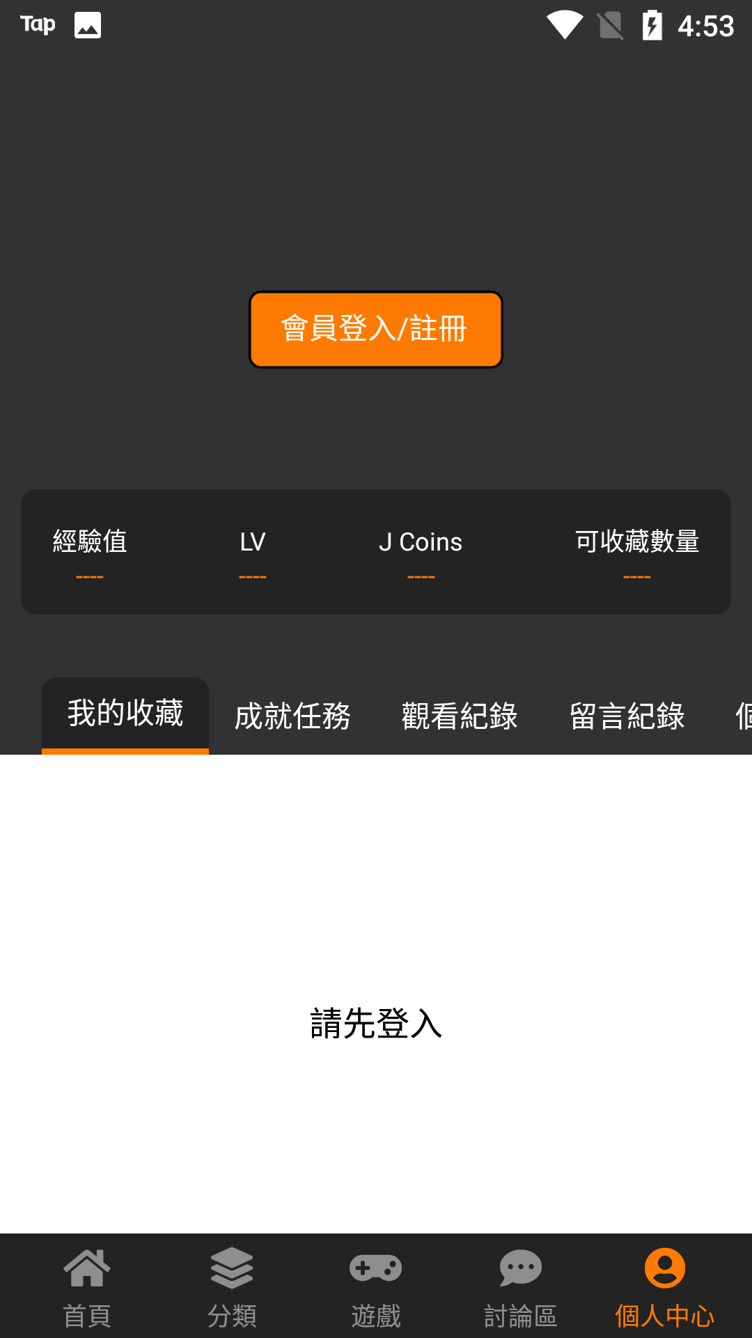 jm浏览器iPhone版 V1.1