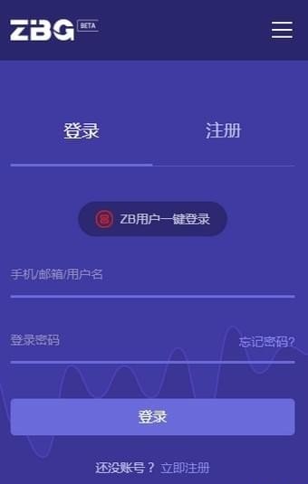 zbg交易所官方版 V1.0