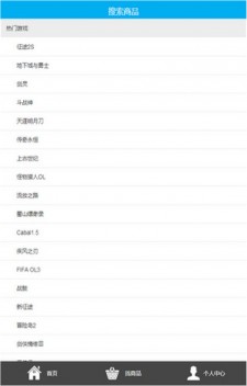 dd373游戏交易平台安卓版 V2.4.7