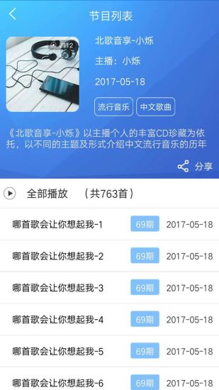 优途云视安卓版 V2.8.6.0