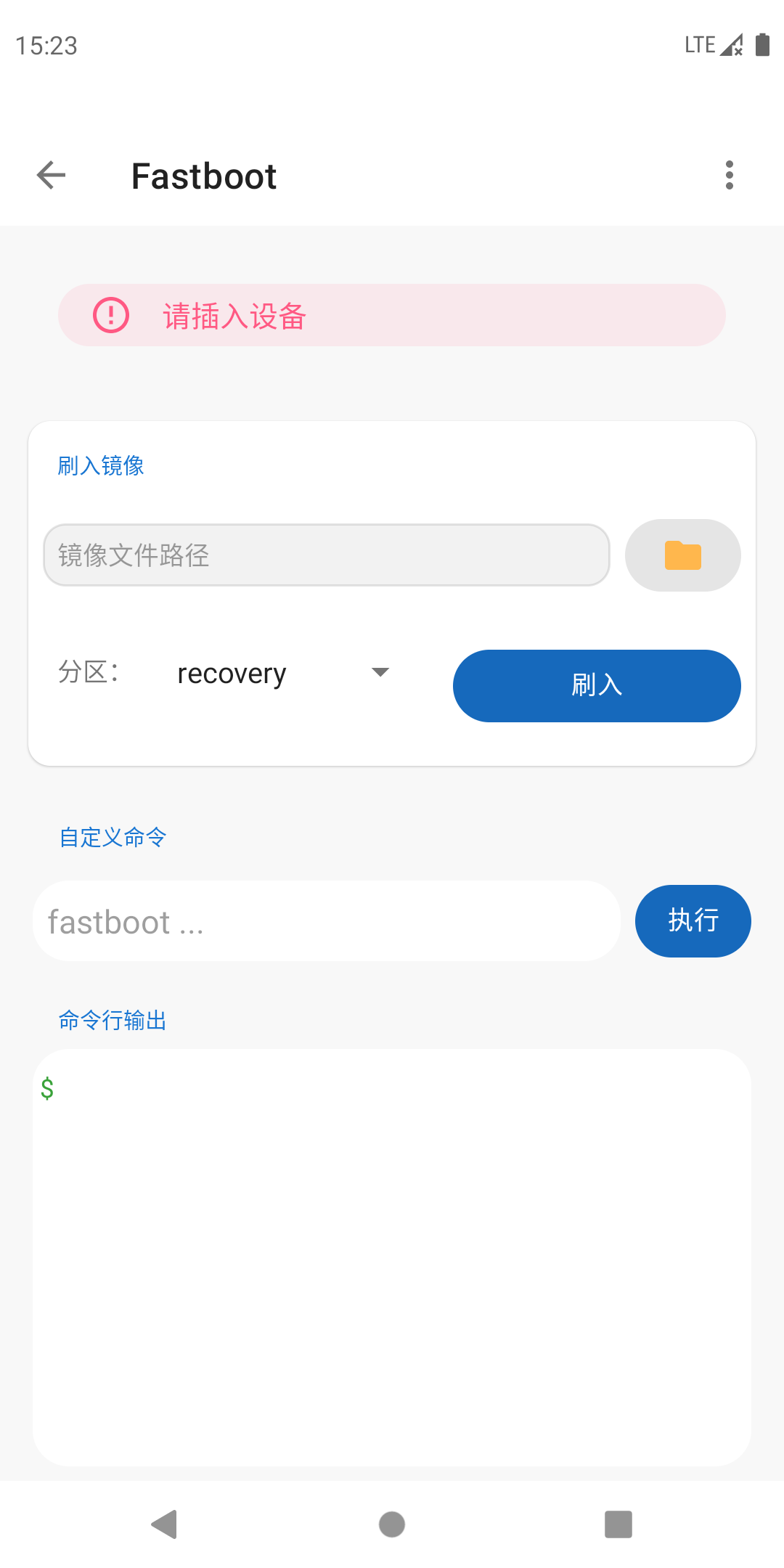 甲壳虫安卓版 V1.0