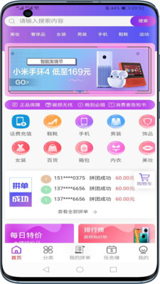 库尚安卓版 V1.9.2