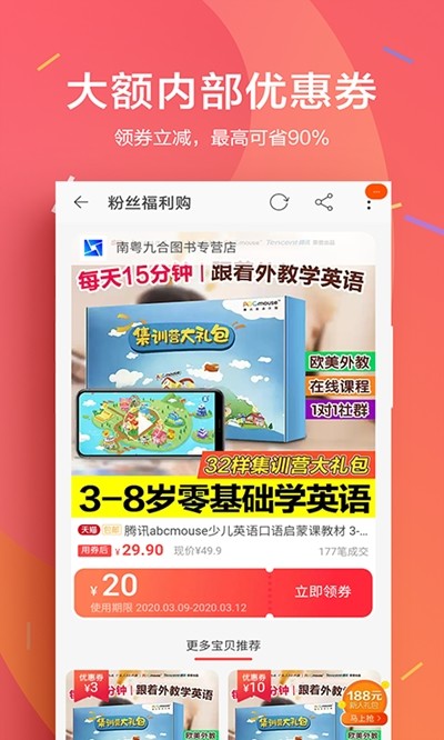 毛豆日记安卓版 V1.0.4