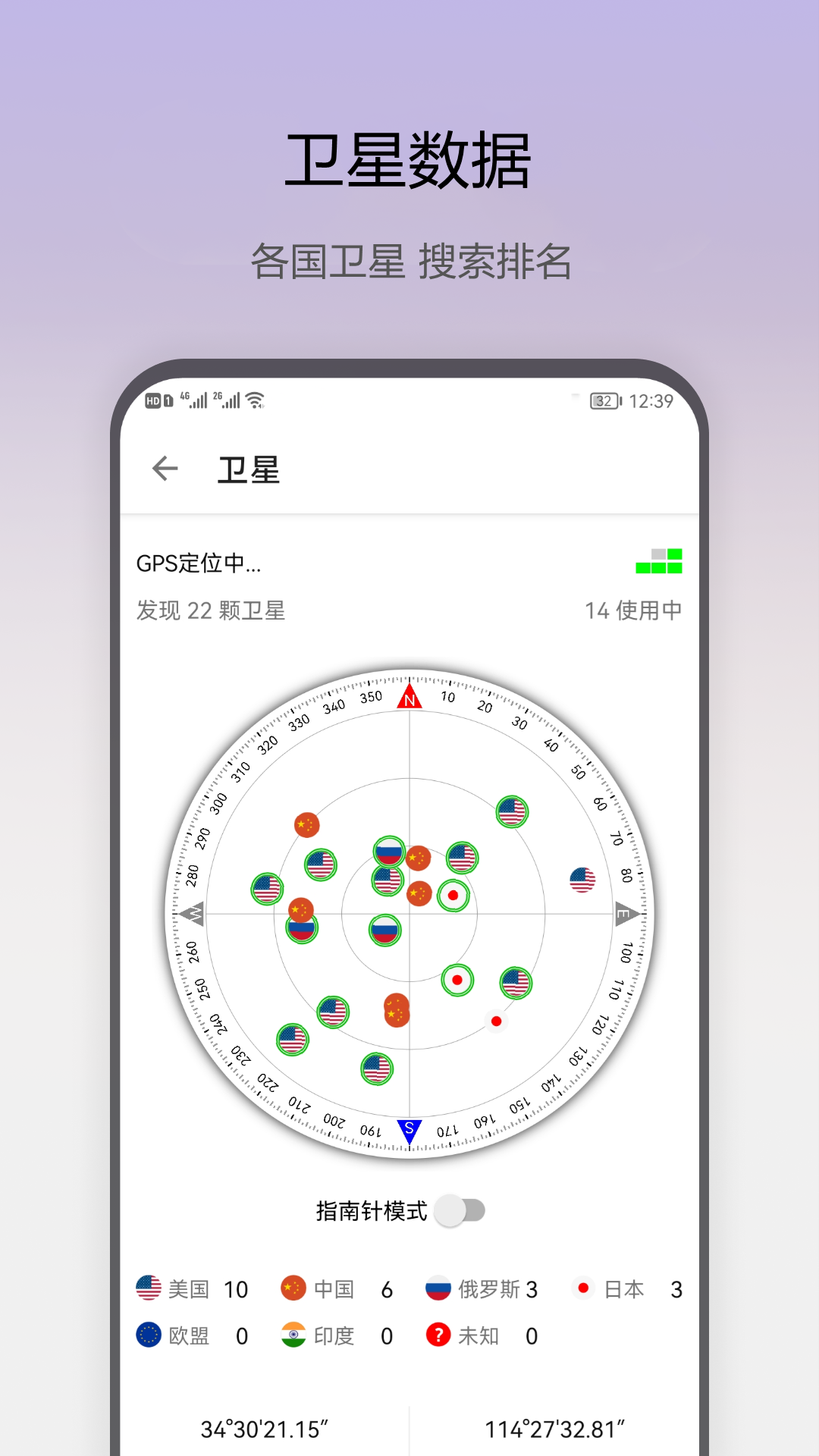 即刻工具安卓版 V1.0.62