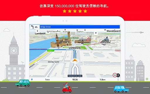 GPS导航安卓版 V17.3.10