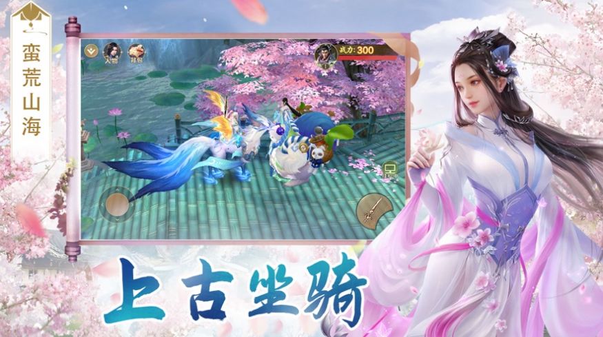 一剑斩仙之仙魔大战安卓版 V1.0