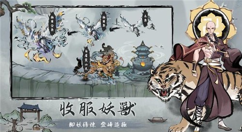 我在山上当神仙安卓版 V1.0